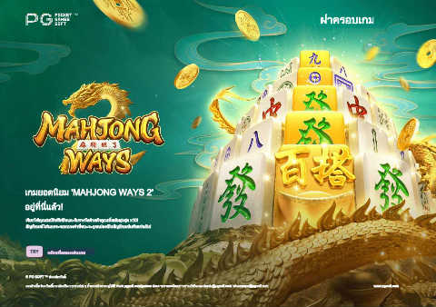 Penawaran Spesial: Daftar Situs Slot Gacor Thailand yang Menguntungkan